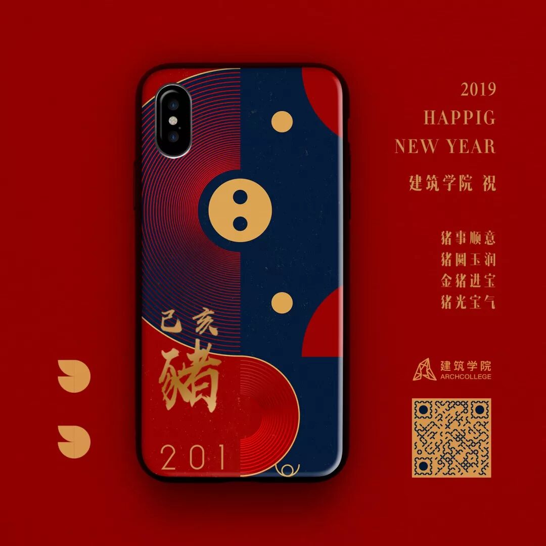 2018年建筑师电影补完计划