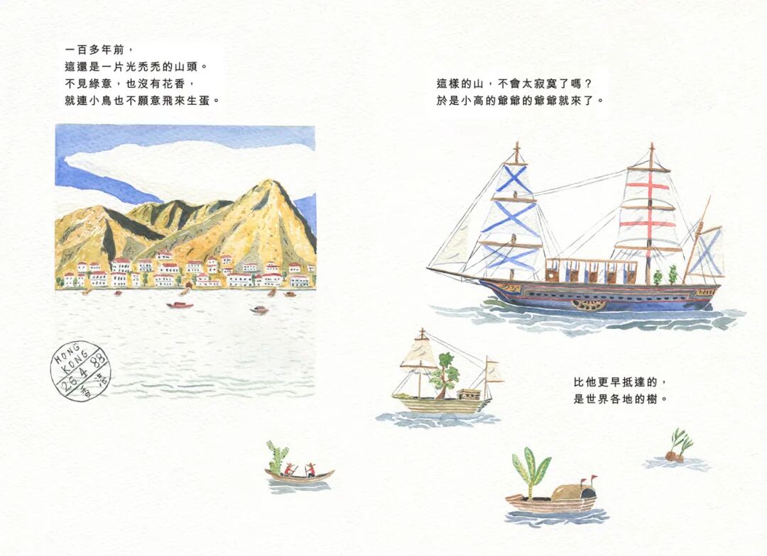 （3）Kinchoi_siu ko_03 copy.jpg