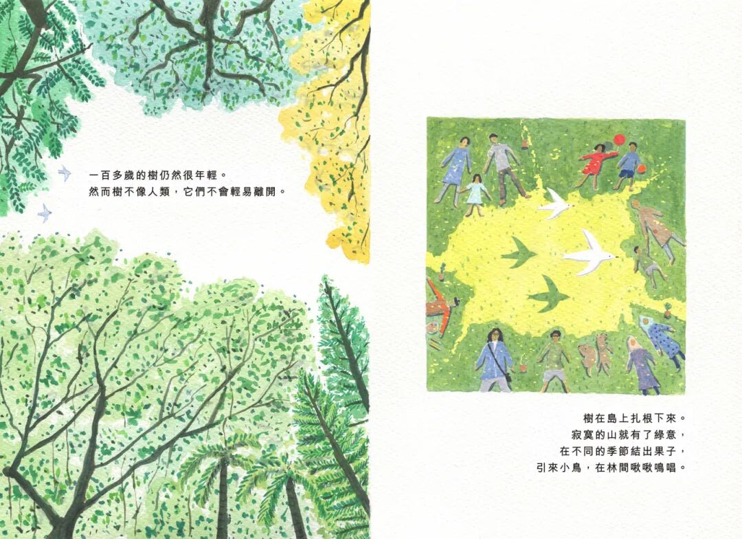 （4）Kinchoi_siu ko_15 copy.jpg