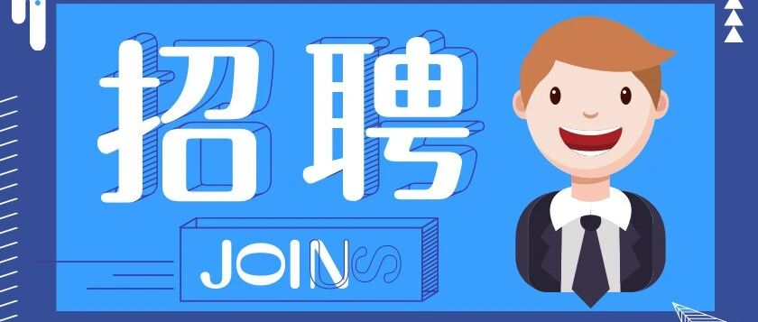 报名倒计时 | 中国质检院事业编制招聘，职等你来，预报从速！