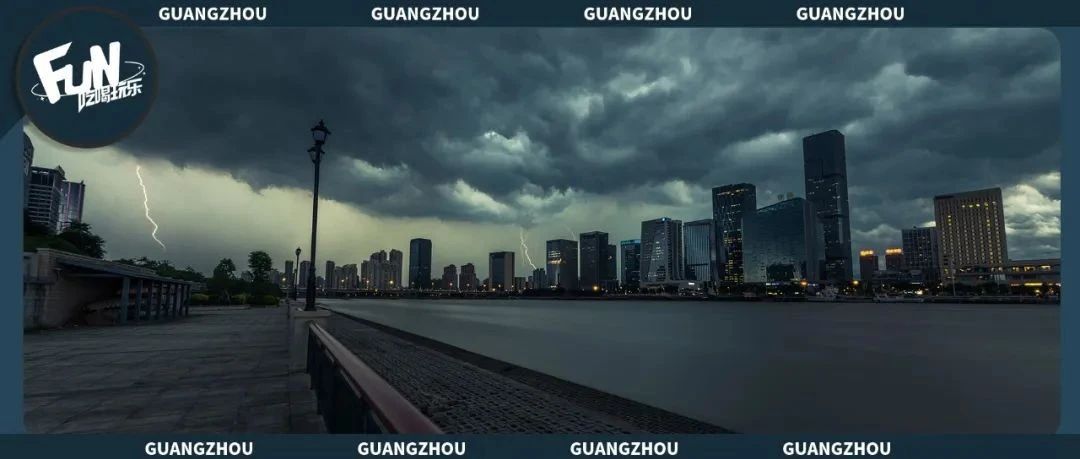 紧急提醒！暴雨+雷风+冰雹+高温+火险5预警同时生效！未来广州天气……