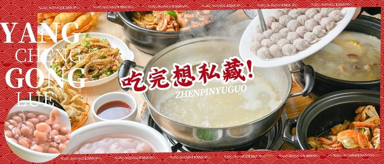 纯手工捶打！广州少见的“南岗鱼包”来了，老广吃完都夸正...