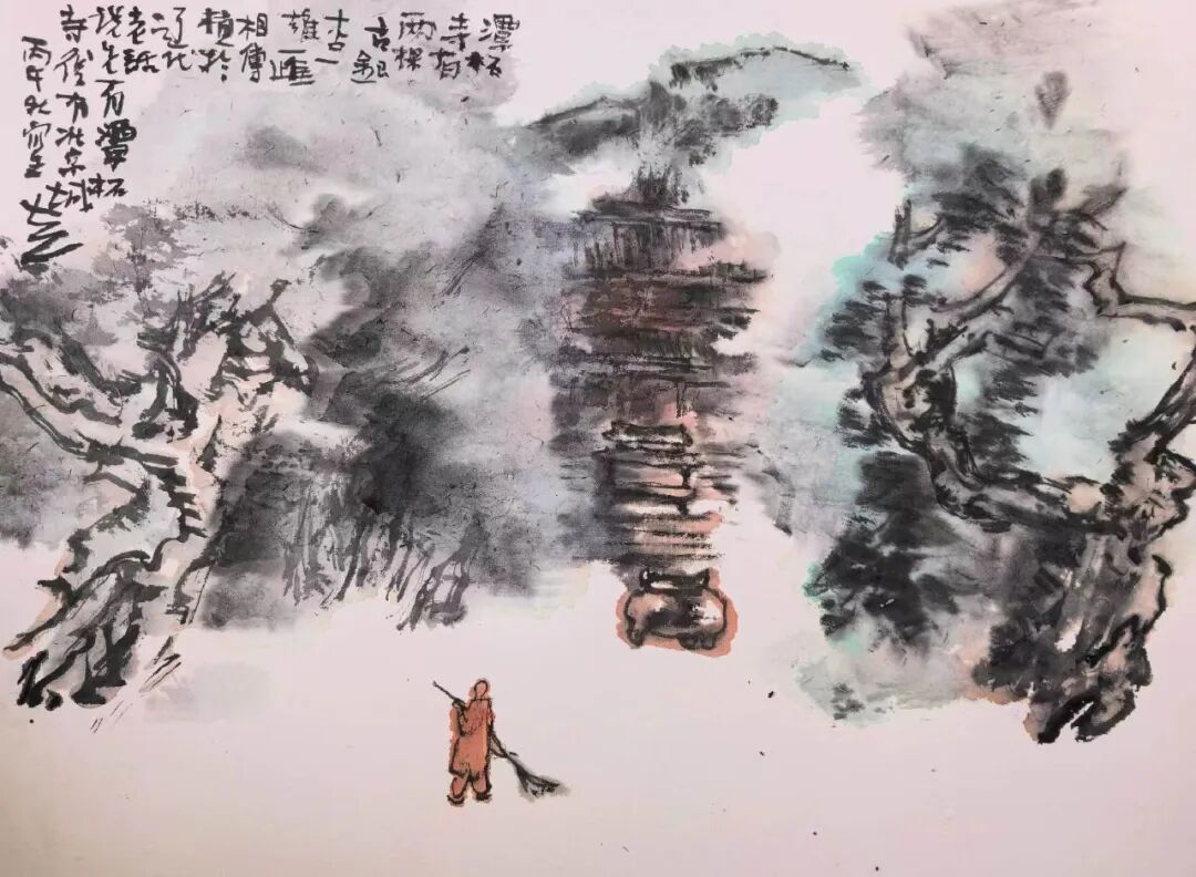 方土《众妙之源》中国当代百位书画名家作品专集（图7）