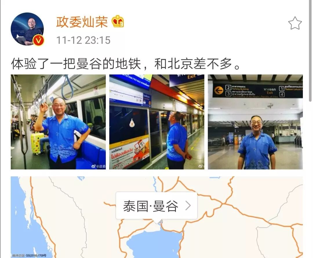 金灿荣：穷得像鬼似的都没饭吃，要民主要选票何用，只有搞工业化！|2019-11-26-汉风1918-汉唐归来-惟有中华