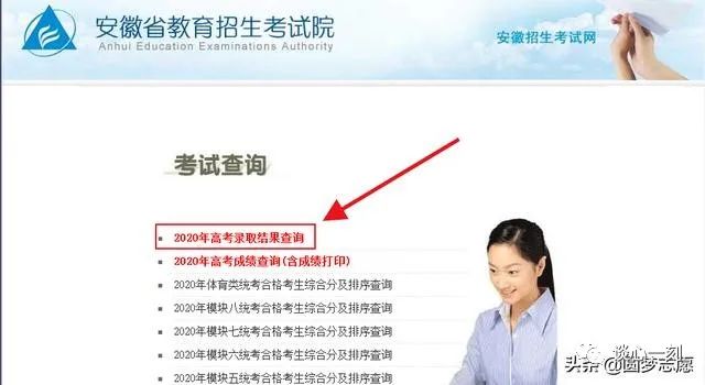 录取暂无查询显示信息怎么回事_录取查询显示暂无录取信息_录取查询显示暂无查询结果