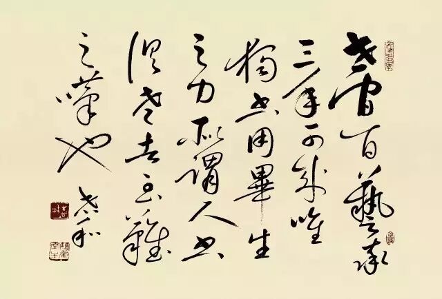 【大家谈】张志和作品品鉴