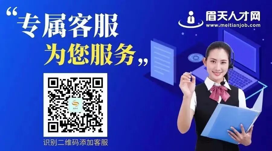 5月26日眉山天府新区民营企业和高校毕业生服务专场招聘会(图1)