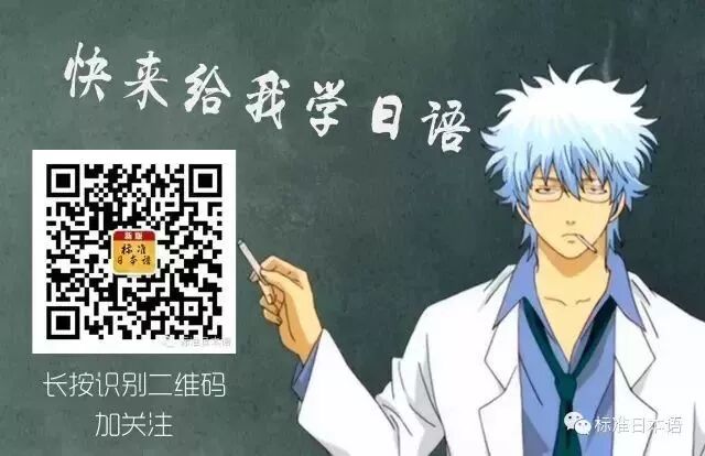 聽音樂學日語 ふりむくわけにはいかないぜ 標準日本語 微文庫