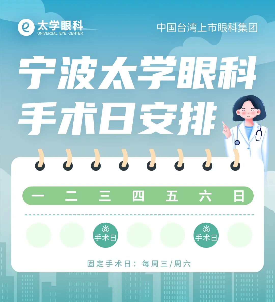 微信图片_20230412094344