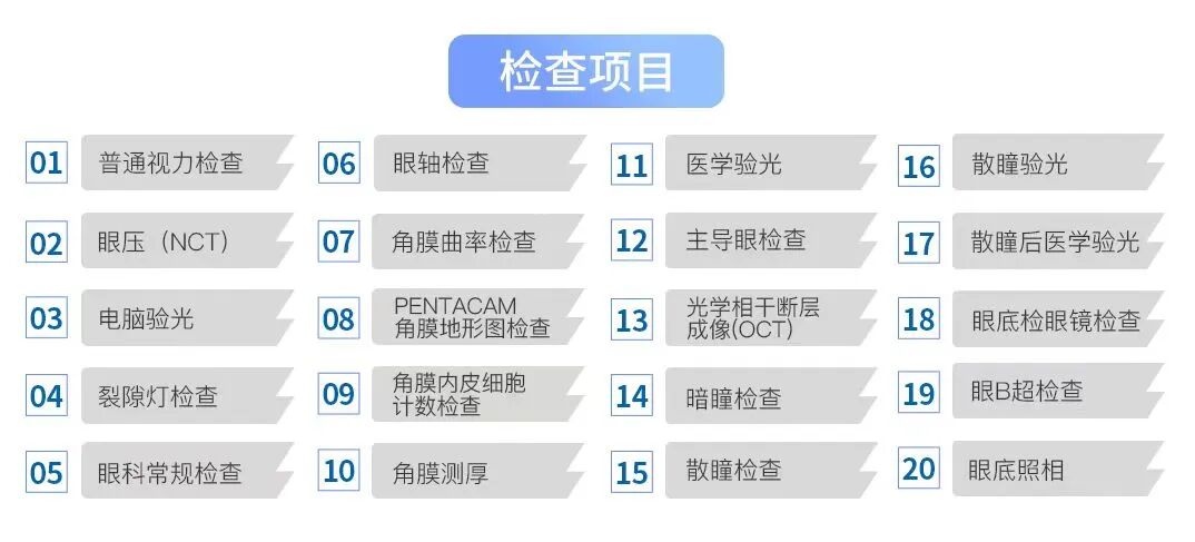 微信图片_20230314093435