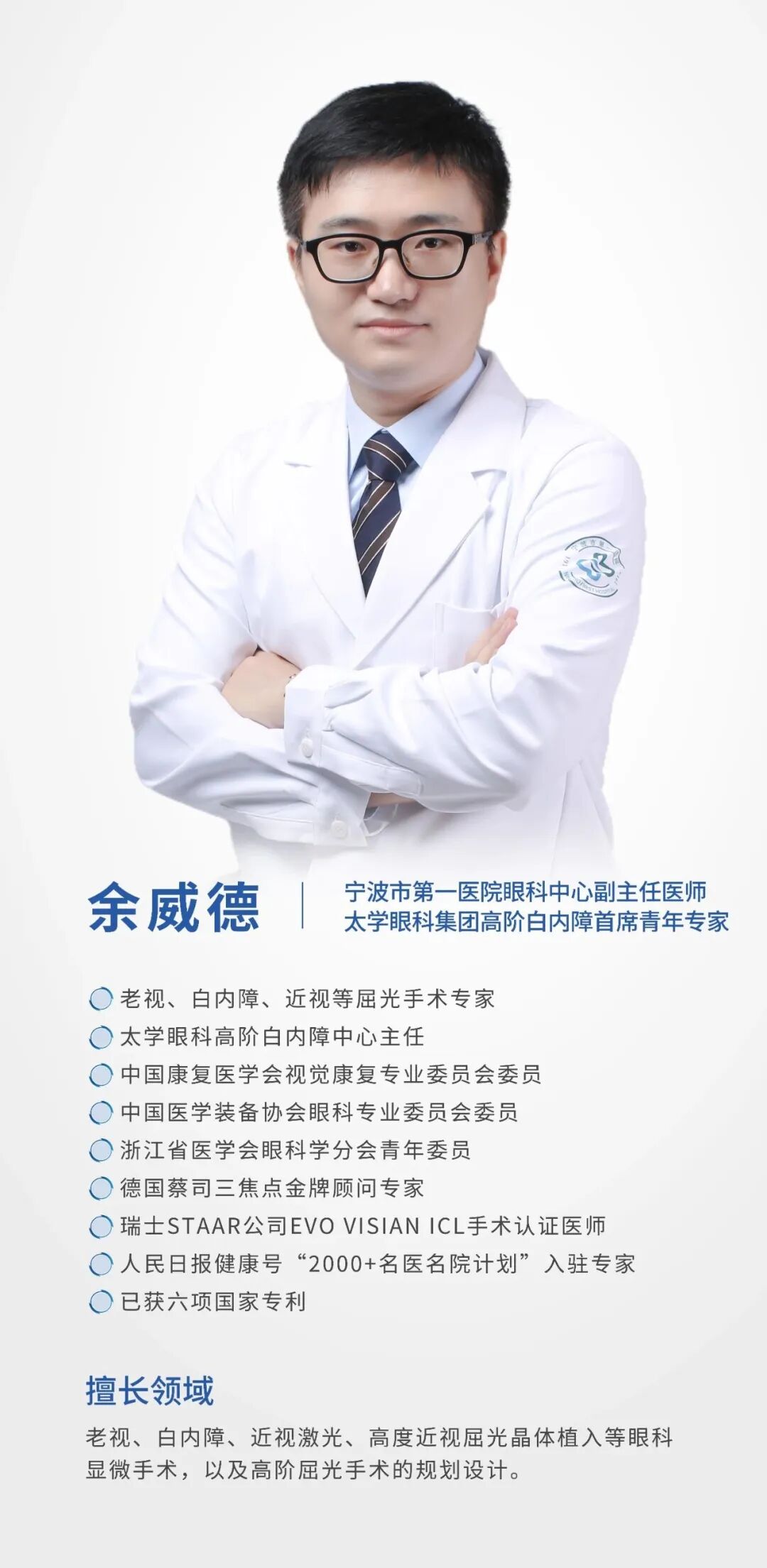 微信图片_20230411164436