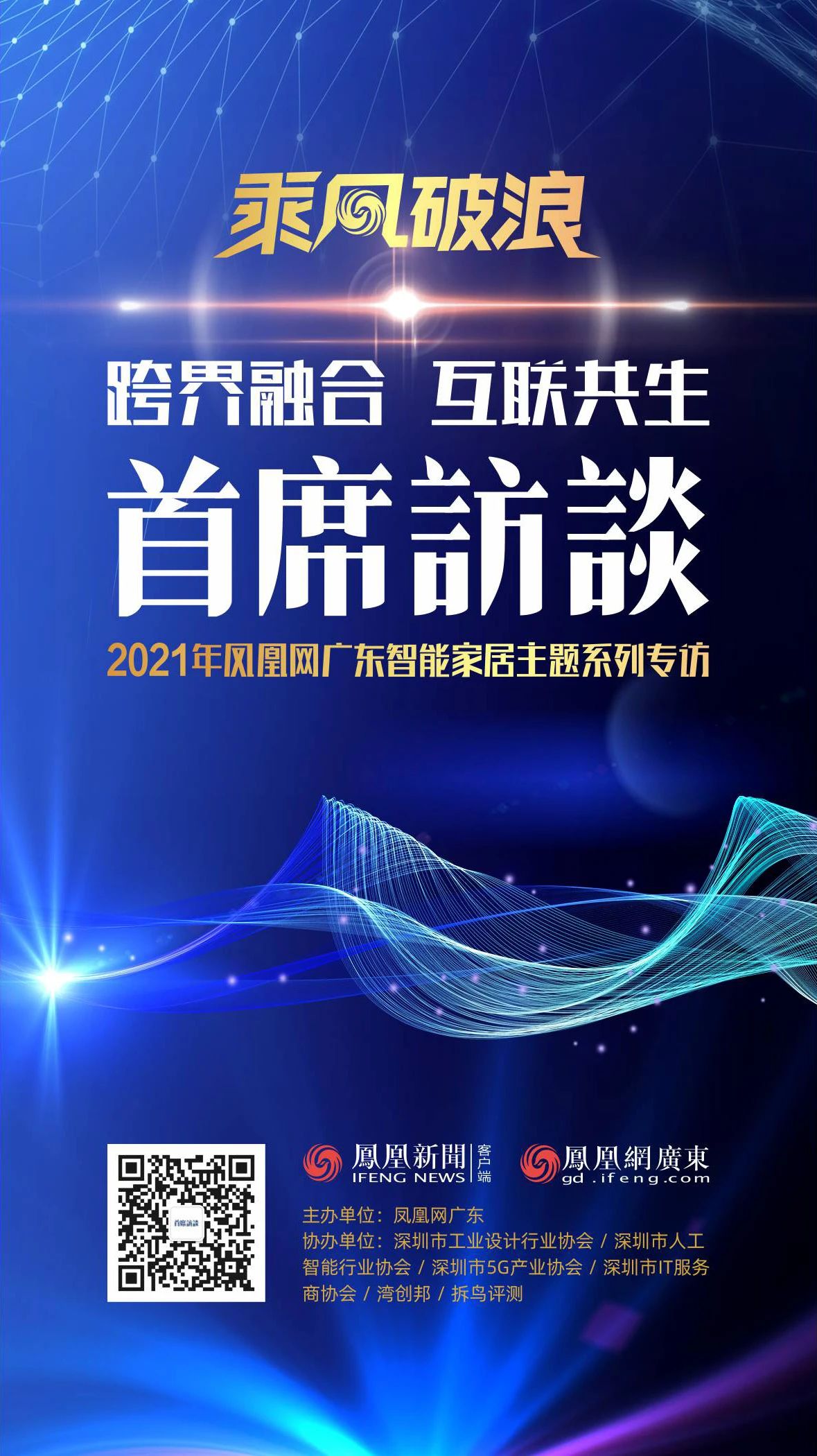 2024年08月24日 吉祥航空股票