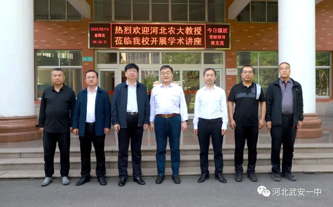 河北农业大学在哪_河北农业大学官网_河北农业大学是一本还是二本