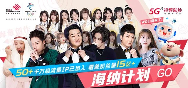 中国联通视频彩铃用户破亿 强势邀请王祖蓝任视频彩铃品鉴官-微信头条网 中国联通视频彩铃用户破亿 强势邀请王祖蓝任视频彩铃品鉴官