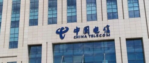 中国电信北方十省公司去年业绩增速第一的原来是这个省 真没想到！