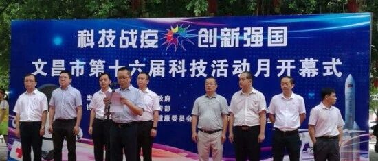 中国电信某省会城市总经理今年变更 他调来后显然前途光明