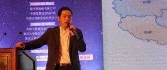曝中国电信数字城市研究院负责人变更 吴湘东不再兼任