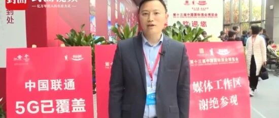 他是联通南方大城市分公司总经理 不过友商太强真不好干