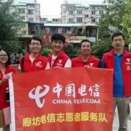 得到省公司认可！中国电信某地市公司总经理曾鼓励员工进行自媒体创作