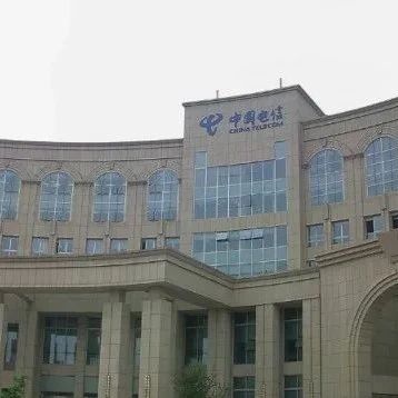 中国电信某省公司领导被调离？原来是另有重用