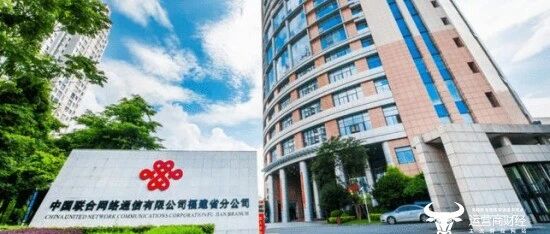 联通这个发达省公司再添一副总 想不到从集团调任
