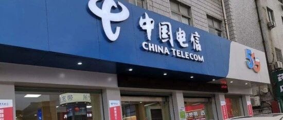 三大运营商北方某省分公司多个副总同时背景揭秘