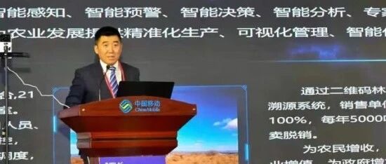 中国移动某省公司新增一副总经理 原来是他升任