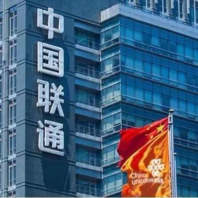 某运营商政企部中高层干部已被调走数月 但级别没变