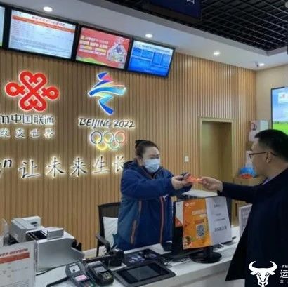 他曾是中国联通西南某省部门副总 现在一规模较大的地市公司担任总经理
