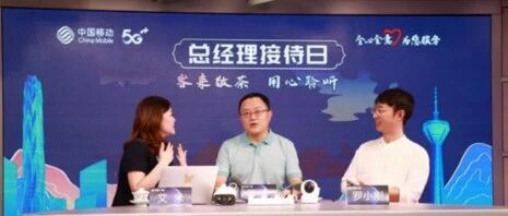 湖南移动新增副总经理段殳 原来是从四川移动市场部升任