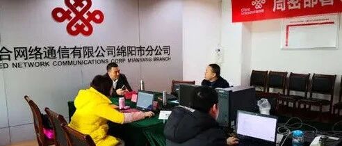 运营商西南多个规模较大地市分公司总经理揭秘 在各自省里都挺强