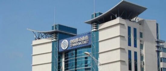 中国移动最大省公司旗下多个地市分公司总经理背景曝光 都经历丰富