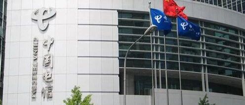中国电信集团班子成员只剩7人 引发新增两名副总经理猜测