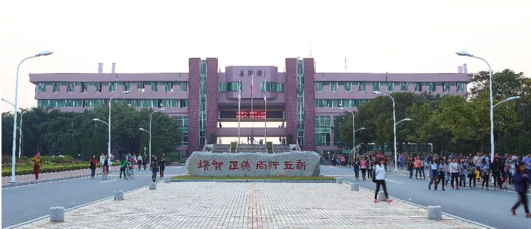 广东培正学院地址图片