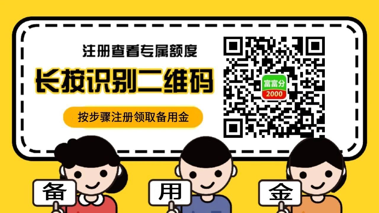 乐卡借钱