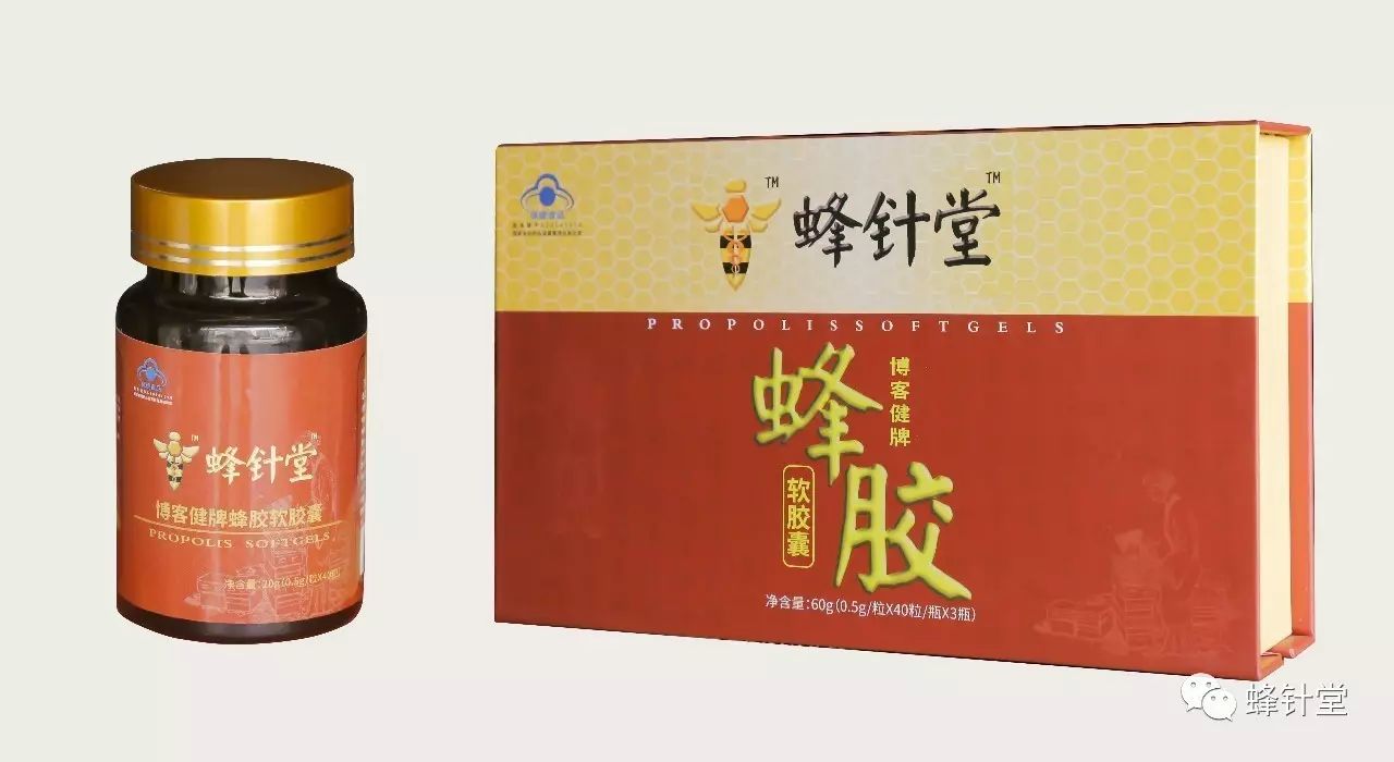 蜂療文化 蜂膠 蜂膠具有抗氧化,抗輻射,抗潰瘍,防癌抗癌等多種作用