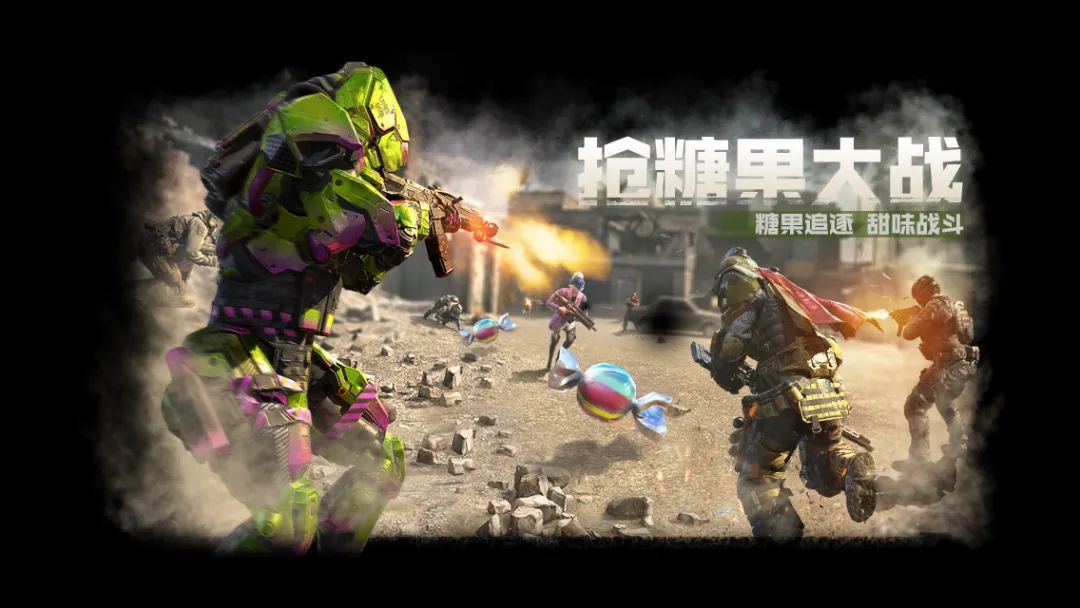【福利合集】十十对决抢糖果，初秋福利送不停！