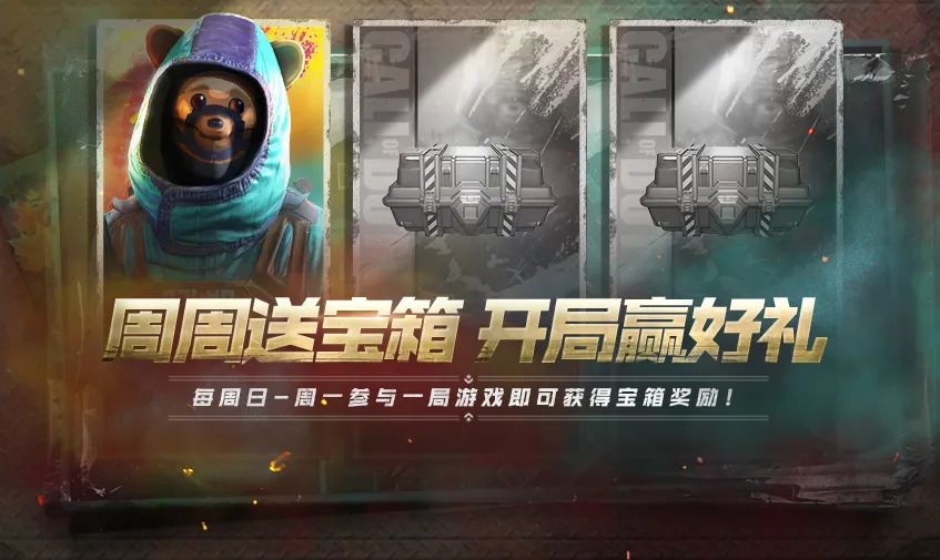 【福利合集】十十对决抢糖果，初秋福利送不停！