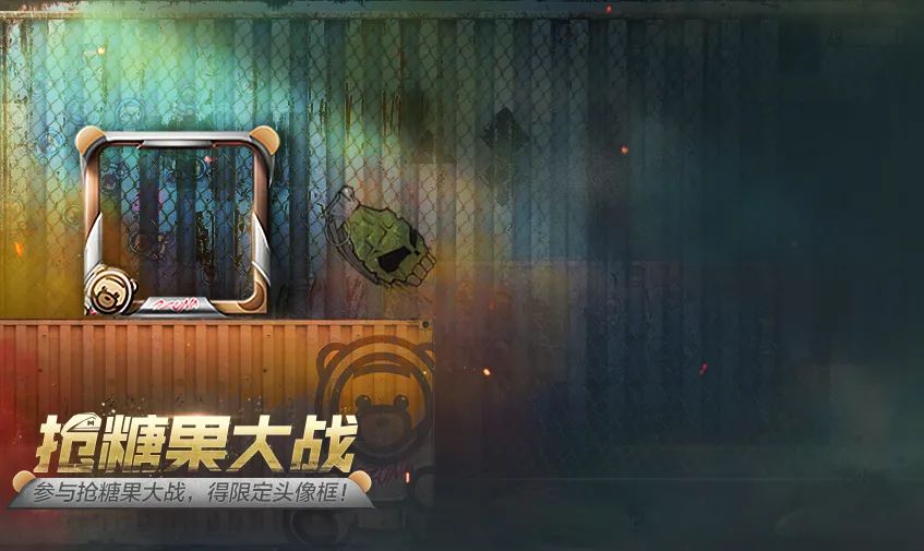 【全新联动 】Ozuna联动，即将登陆战场！