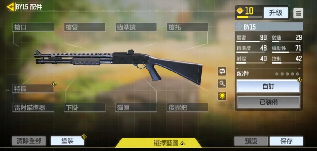 【策划面对面】还不知道枪匠系统？策划Jason亲自解答