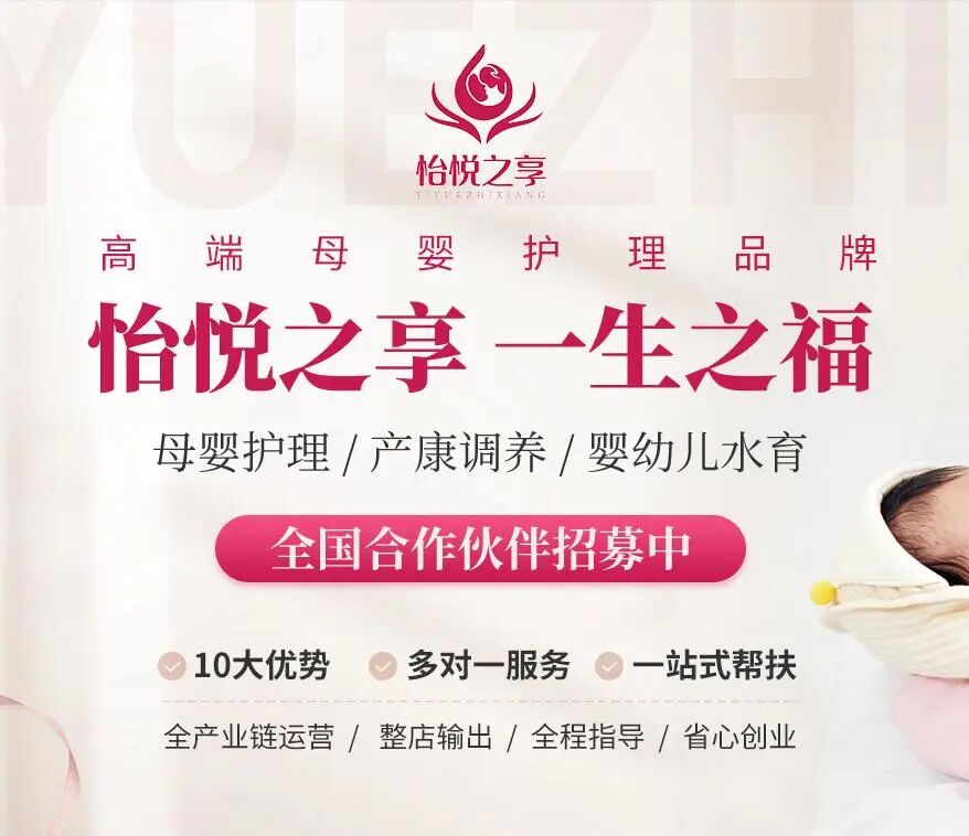 老年餐馆创业项目理由_创业项目排行榜创业项目加盟店_月子中心创业项目理由