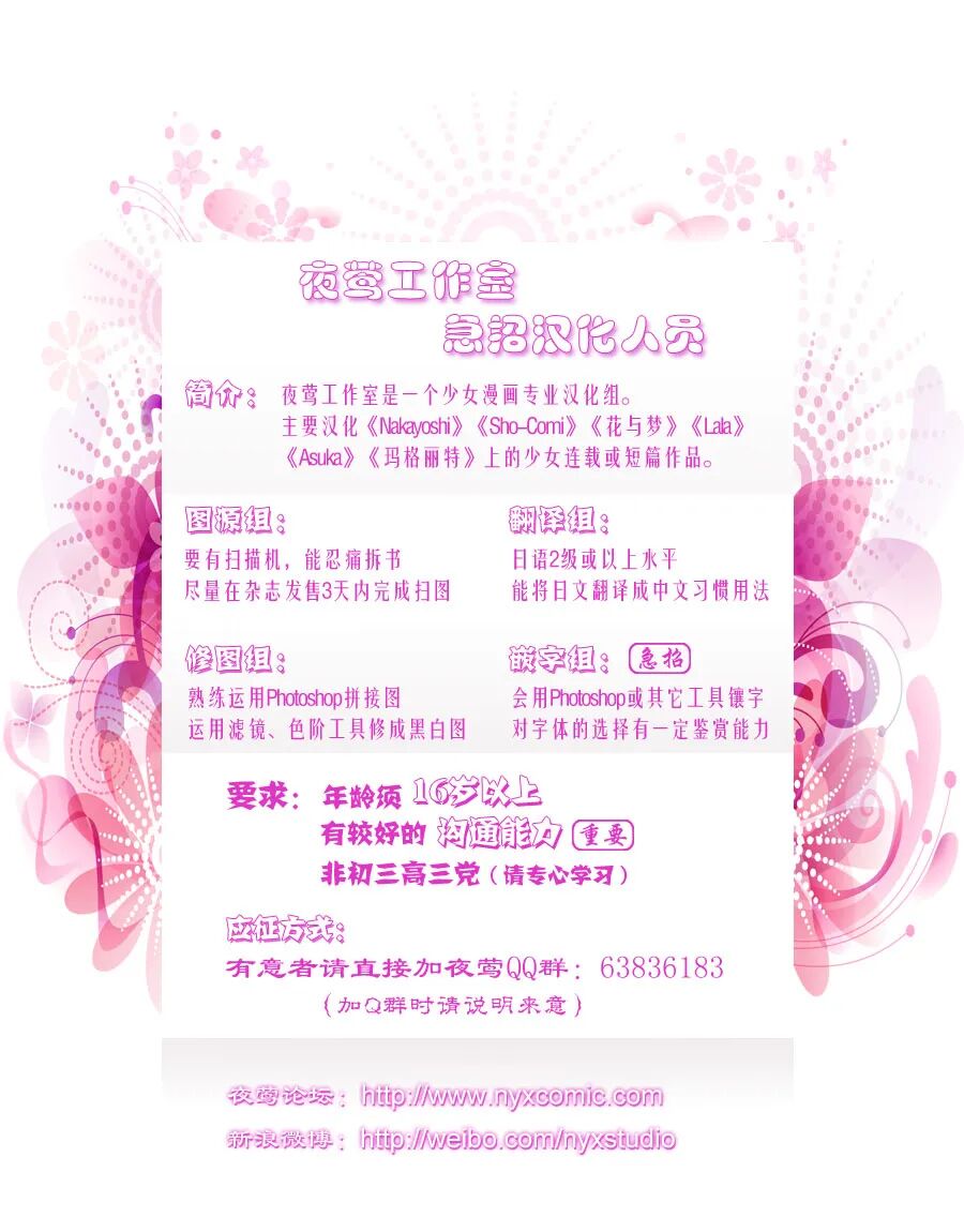 崛与宫村 漫文娱乐 国际新闻