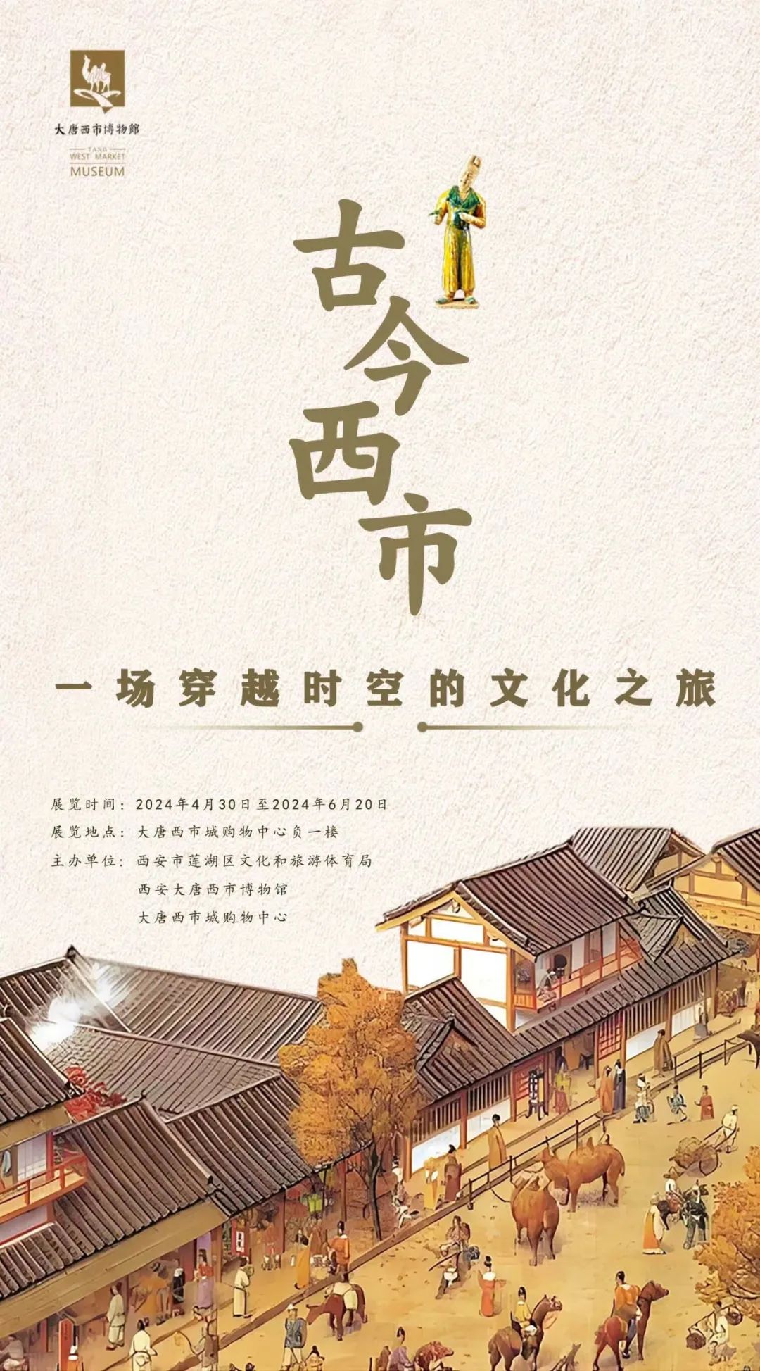去看展吧,从今天起,过一个文艺范的夏天!