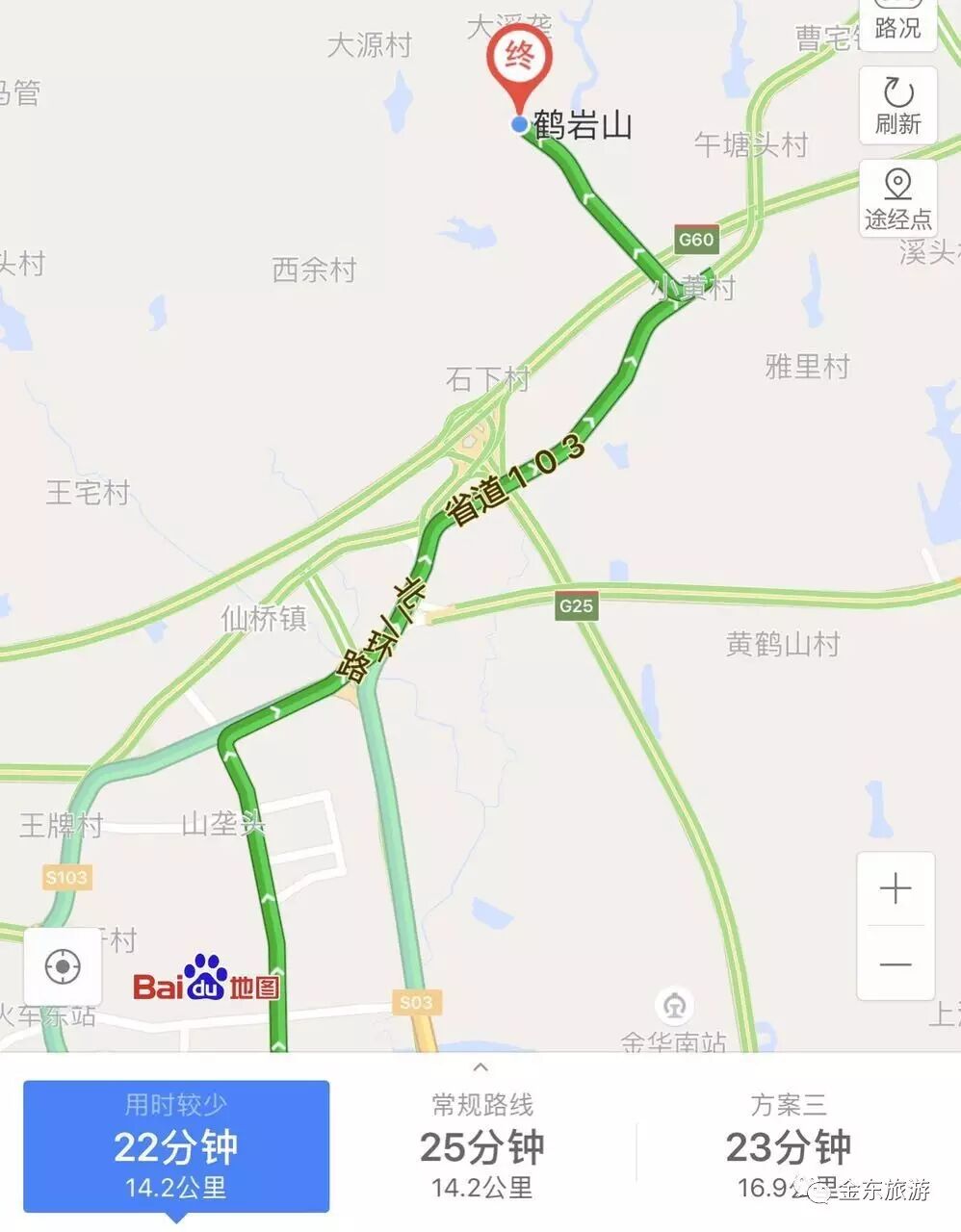 地址:金华市金东区曹宅镇鹤岩山 路线:市区——二环北路——s103省道