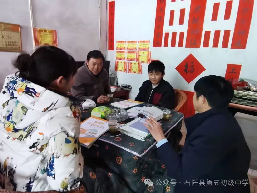 教育有情怀家访暖人心石阡县第五初级中学2024年寒假大家访活动