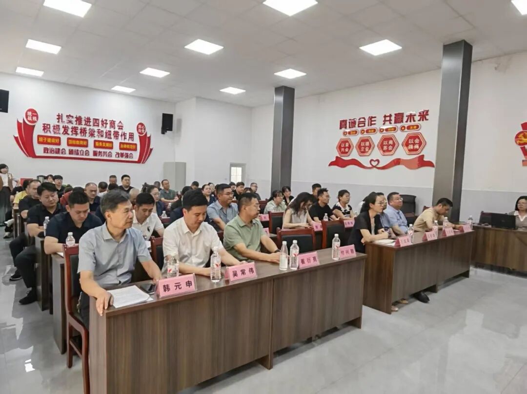 豪德动态｜我所付兴刚主任应邀在潍城区清廉民企（商会）建设工作推进会议作专题讲座