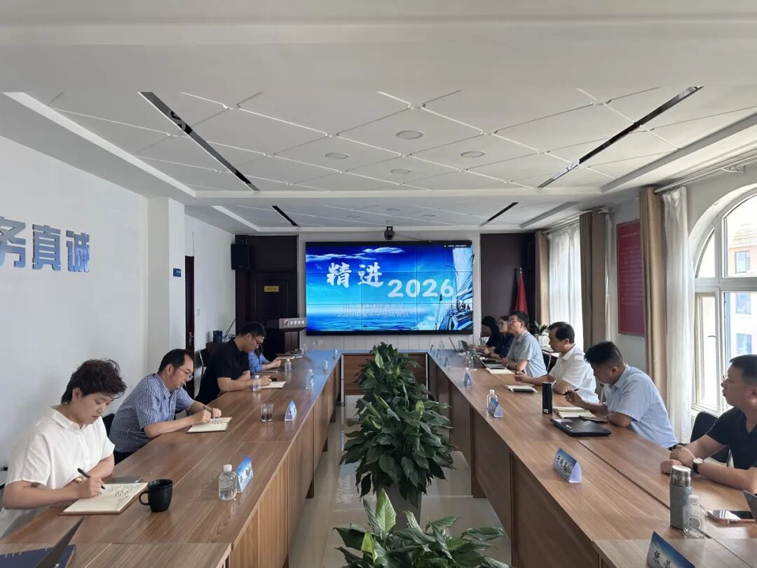 山东豪德律师事务所2026年度年中总结会议圆满召开