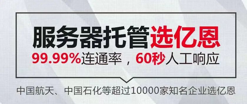 守护数据，无惧挑战 — 服务器托管中的数据安全应对策略