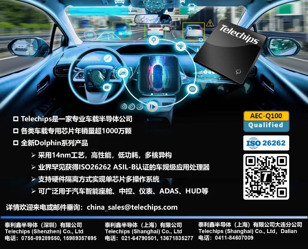 Ar Hud量产难题 是否 有解 高工智能汽车 微信公众号文章阅读 Wemp