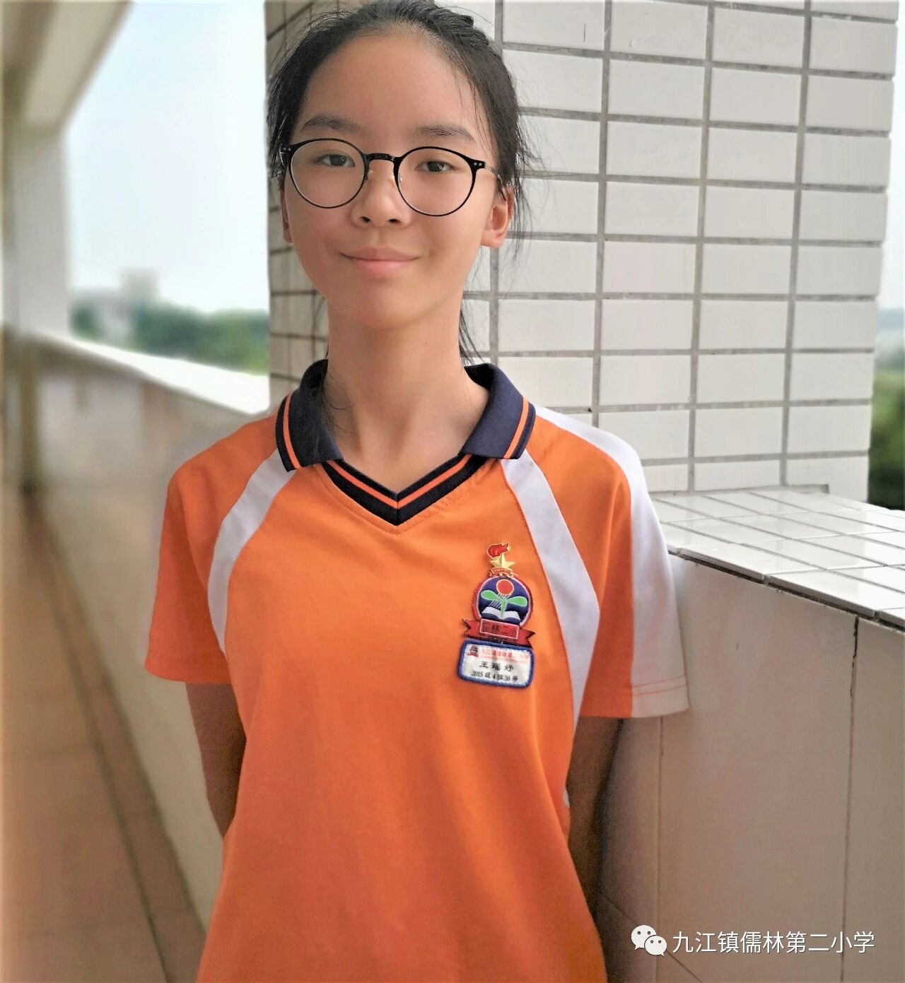 立人济世品质二小学有榜样行有方向五六年级九月份美德之星